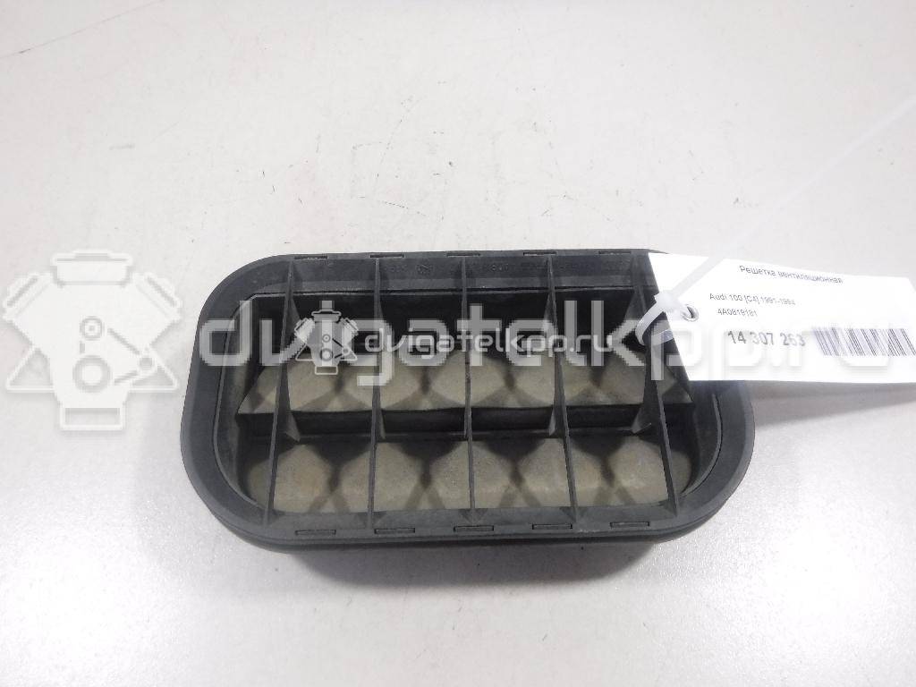 Фото Решетка вентиляционная  4a0819181 для audi 100 [C4] {forloop.counter}}