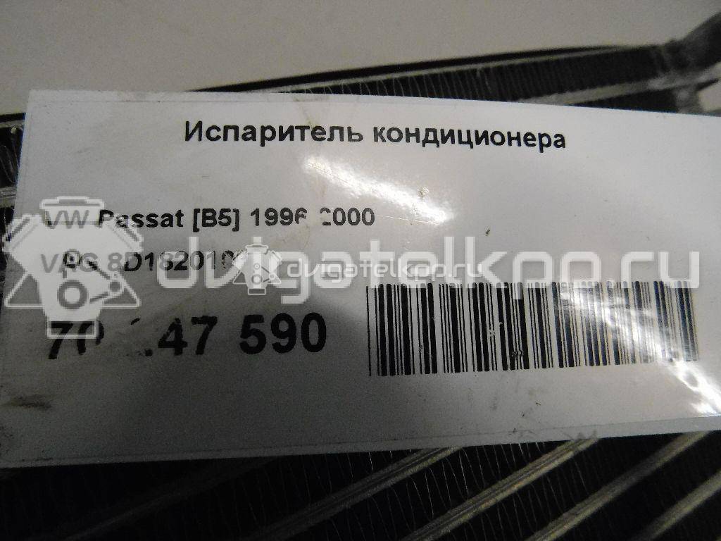 Фото Испаритель кондиционера  8D1820103D для Skoda Superb {forloop.counter}}