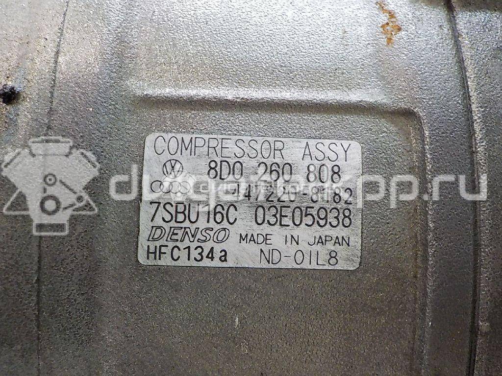 Фото Компрессор системы кондиционирования  8D0260805RX для Skoda Superb {forloop.counter}}
