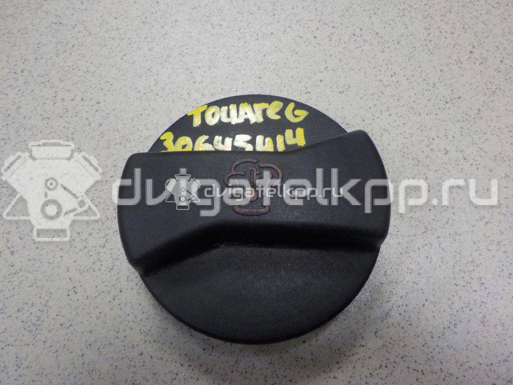 Фото Крышка расширительного бачка  1c9121321 для audi Q7 [4L] {forloop.counter}}