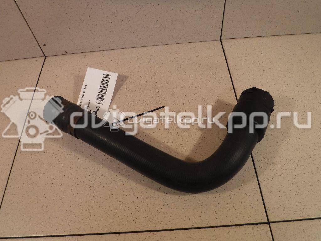 Фото Патрубок радиатора  8d0121101k для Skoda Superb {forloop.counter}}