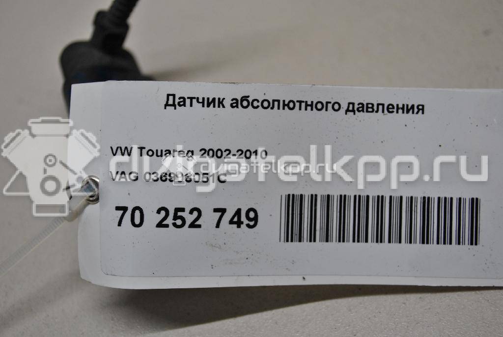 Фото Датчик абсолютного давления  036906051C для Skoda Superb {forloop.counter}}