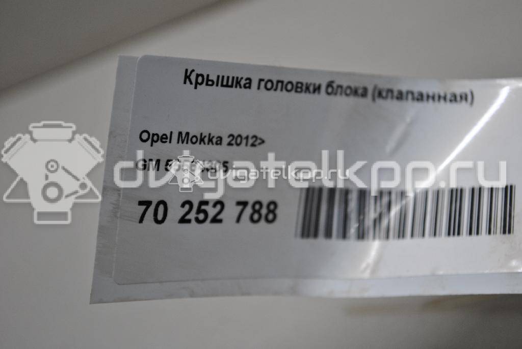 Фото Крышка головки блока (клапанная) для двигателя Z 18 XER для Opel Astra / Vectra / Signum 140 л.с 16V 1.8 л бензин 55564395 {forloop.counter}}