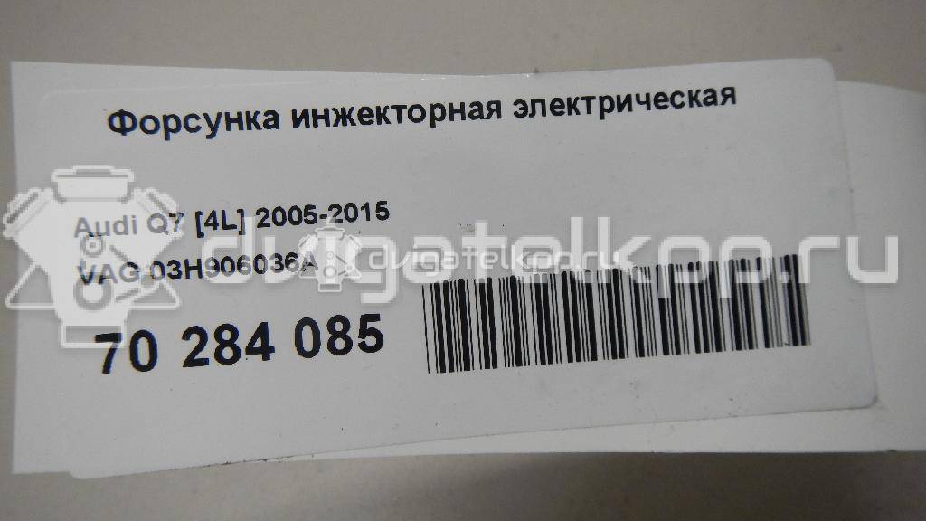 Фото Форсунка инжекторная электрическая  03h906036a для porsche Cayenne {forloop.counter}}