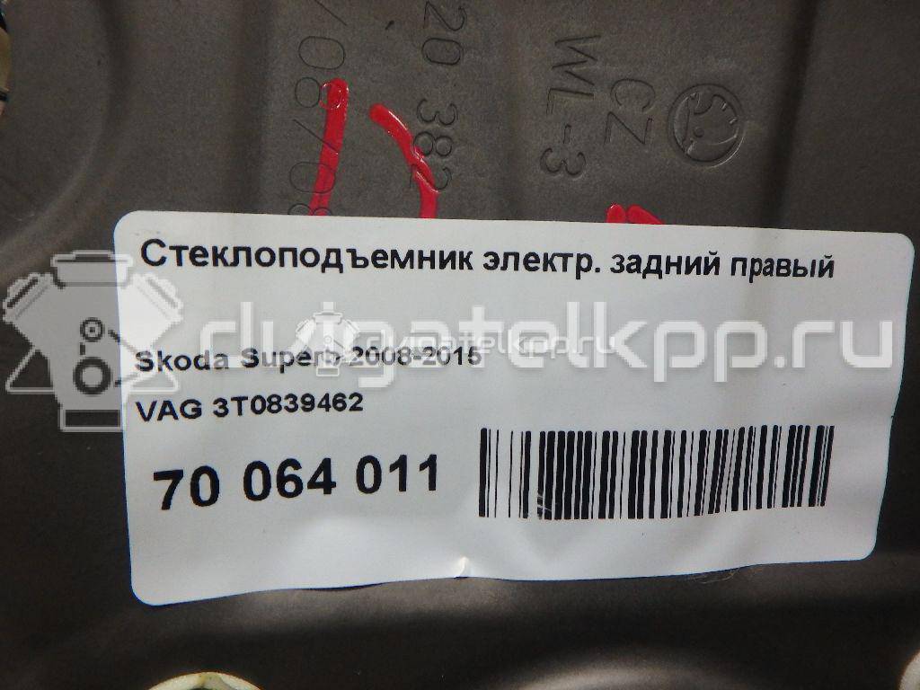 Фото Стеклоподъемник электр. задний правый  3T0839462 для Skoda Superb {forloop.counter}}