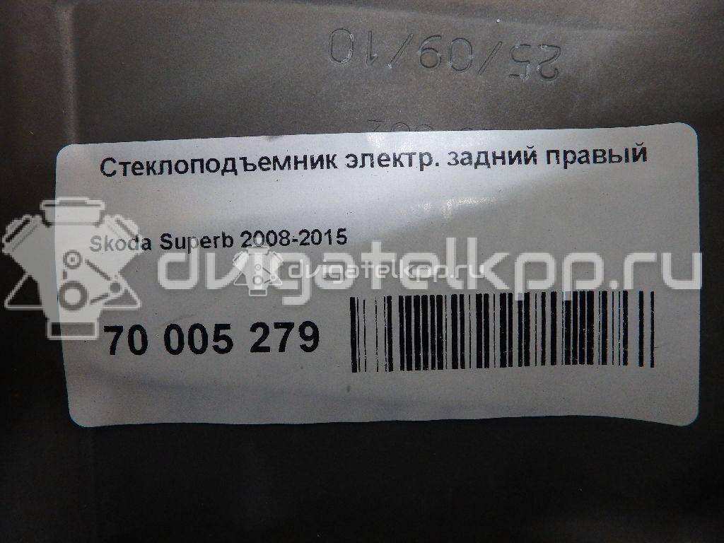 Фото Стеклоподъемник электр. задний правый  3T0839462 для Skoda Superb {forloop.counter}}