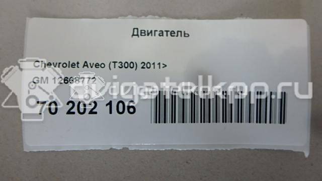 Фото Контрактный (б/у) двигатель A 14 NET для Holden / Opel / Vauxhall 140 л.с 16V 1.4 л бензин 12668772 {forloop.counter}}