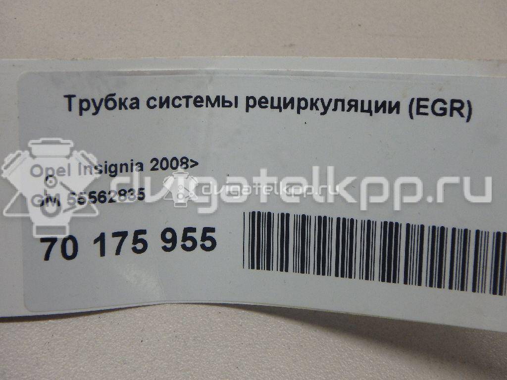 Фото Трубка системы рециркуляции (EGR) для двигателя A 20 DTH для Opel Astra / Insignia / Zafira / Cascada W13 160-165 л.с 16V 2.0 л Дизельное топливо 55562835 {forloop.counter}}