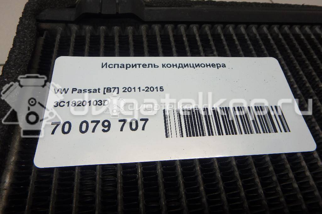 Фото Испаритель кондиционера  3C1820103D для Skoda Superb / Yeti 5L {forloop.counter}}