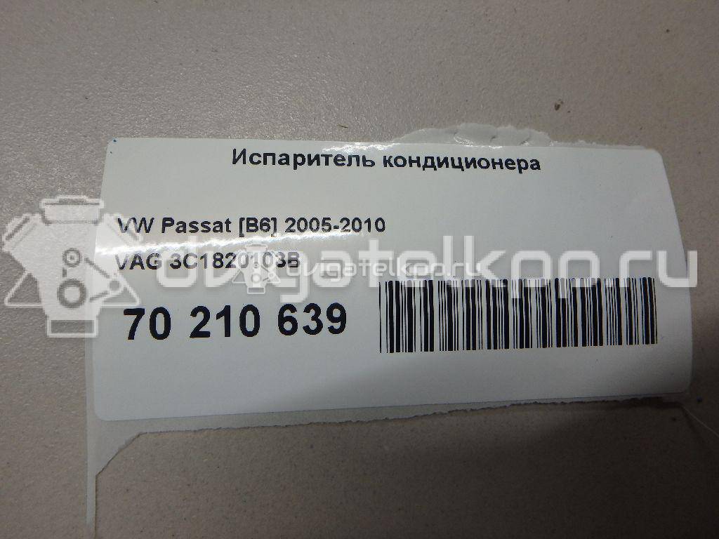 Фото Испаритель кондиционера  3C1820103B для Skoda Superb / Yeti 5L {forloop.counter}}