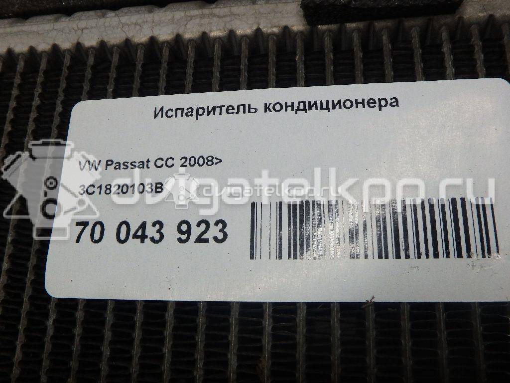 Фото Испаритель кондиционера  3C1820103B для Skoda Superb / Yeti 5L {forloop.counter}}