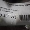 Фото Трос стояночного тормоза  3T0609721B для Skoda Superb {forloop.counter}}