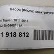 Фото Насос (помпа) электрический  5N0965561A для Skoda Octavia / Yeti 5L / Octaviaii 1Z3 / Superb {forloop.counter}}