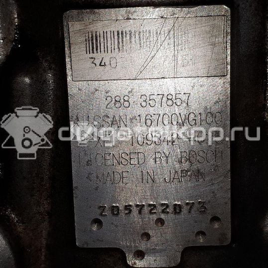 Фото Контрактный (б/у) двигатель ZD30 для Nissan Nt500 / Terrano / Interstar 125-154 л.с 16V 3.0 л Дизельное топливо