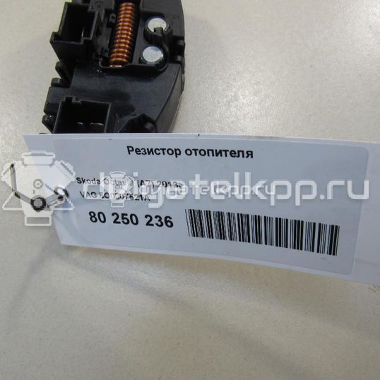 Фото Резистор отопителя  5Q0907521E для Skoda Octavia / Karoq Nu7 / Kodiaq Ns7 / Superb