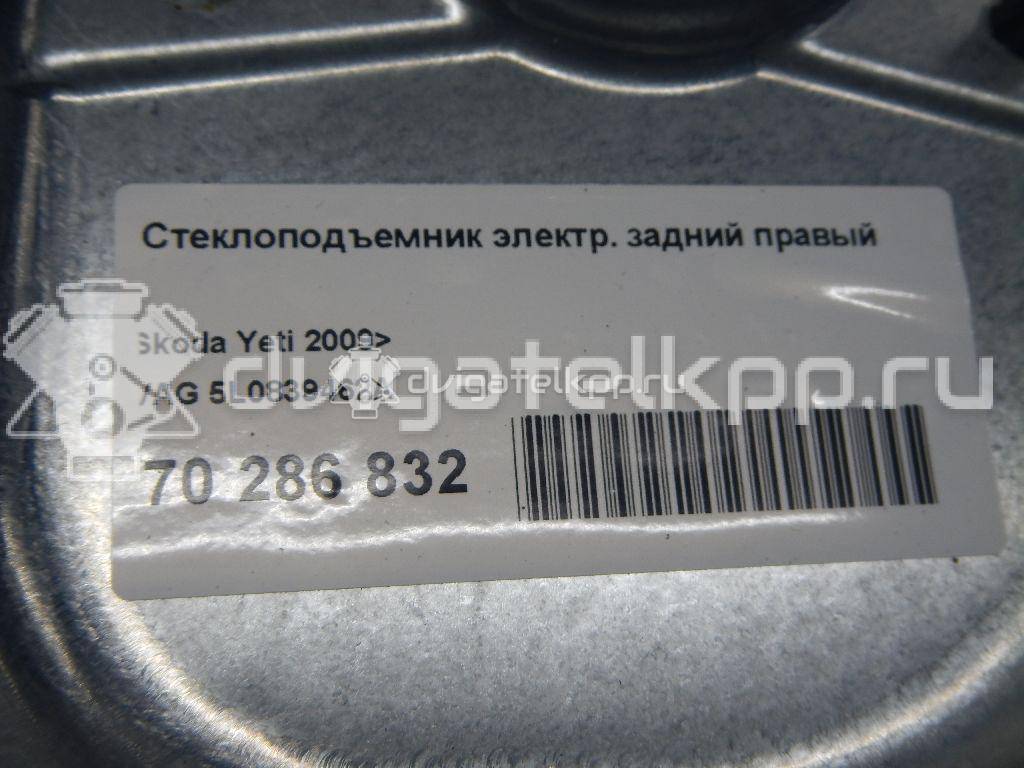 Фото Стеклоподъемник электр. задний правый  5L0839462A для Skoda Yeti 5L {forloop.counter}}