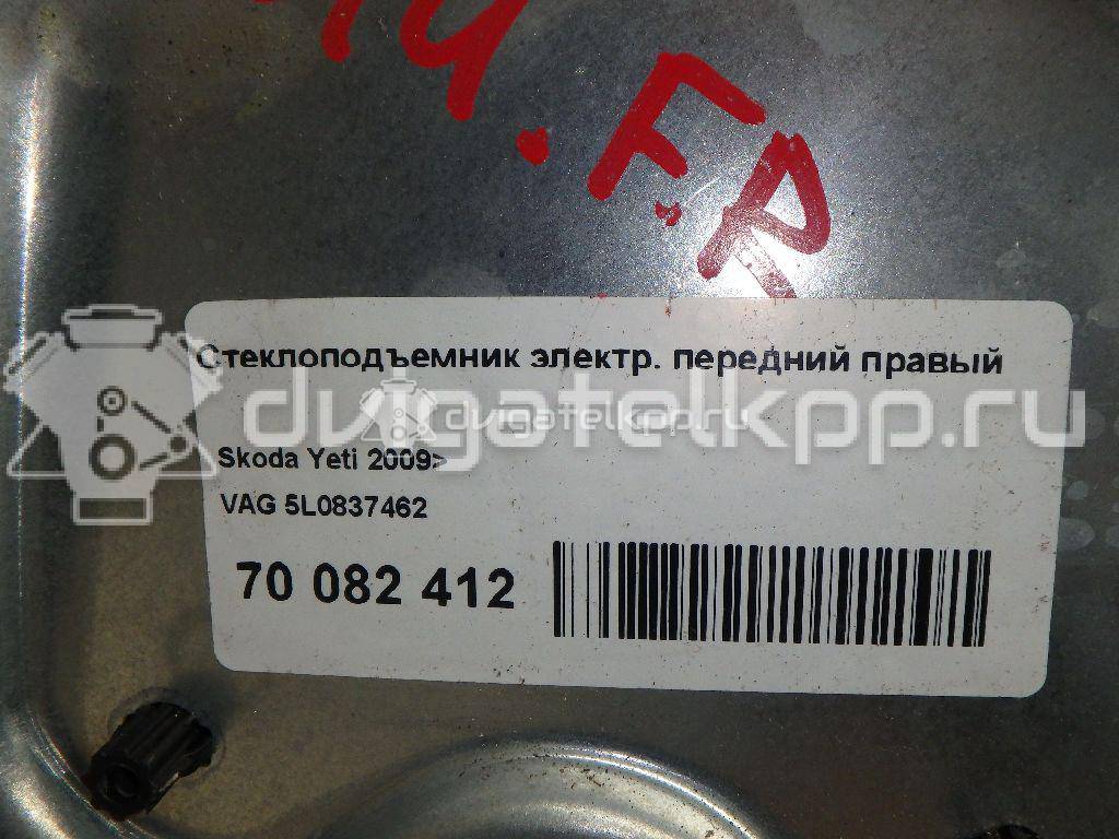 Фото Стеклоподъемник электр. передний правый  5L0837462 для Skoda Yeti 5L {forloop.counter}}