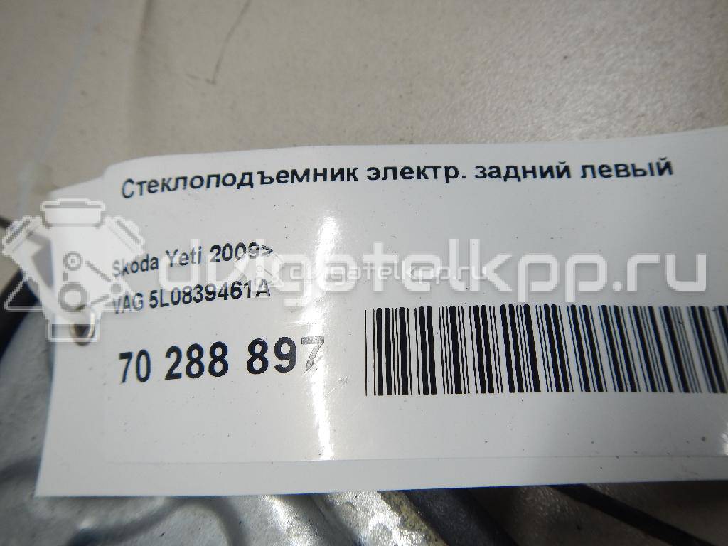 Фото Стеклоподъемник электр. задний левый  5L0839461A для Skoda Yeti 5L {forloop.counter}}