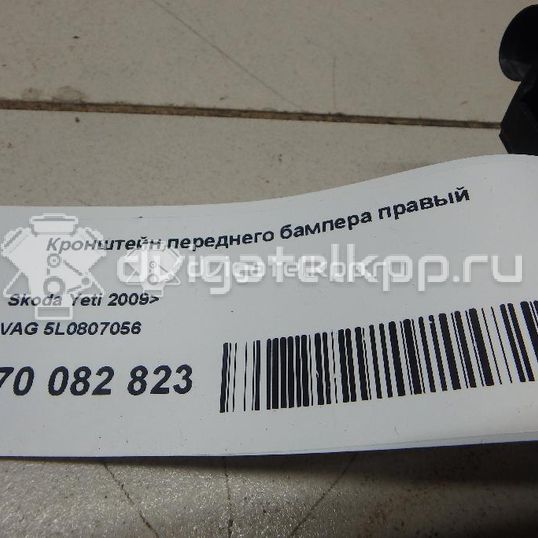 Фото Кронштейн переднего бампера правый  5L0807056 для Skoda Yeti 5L