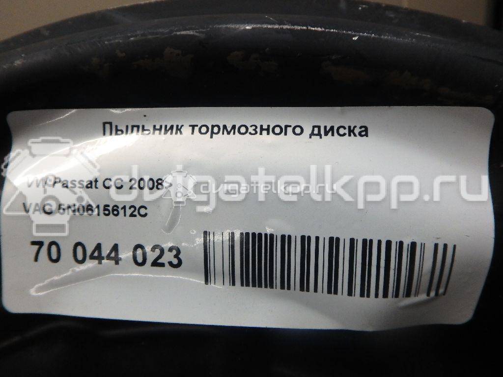 Фото Пыльник тормозного диска  5N0615612C для Skoda Superb {forloop.counter}}