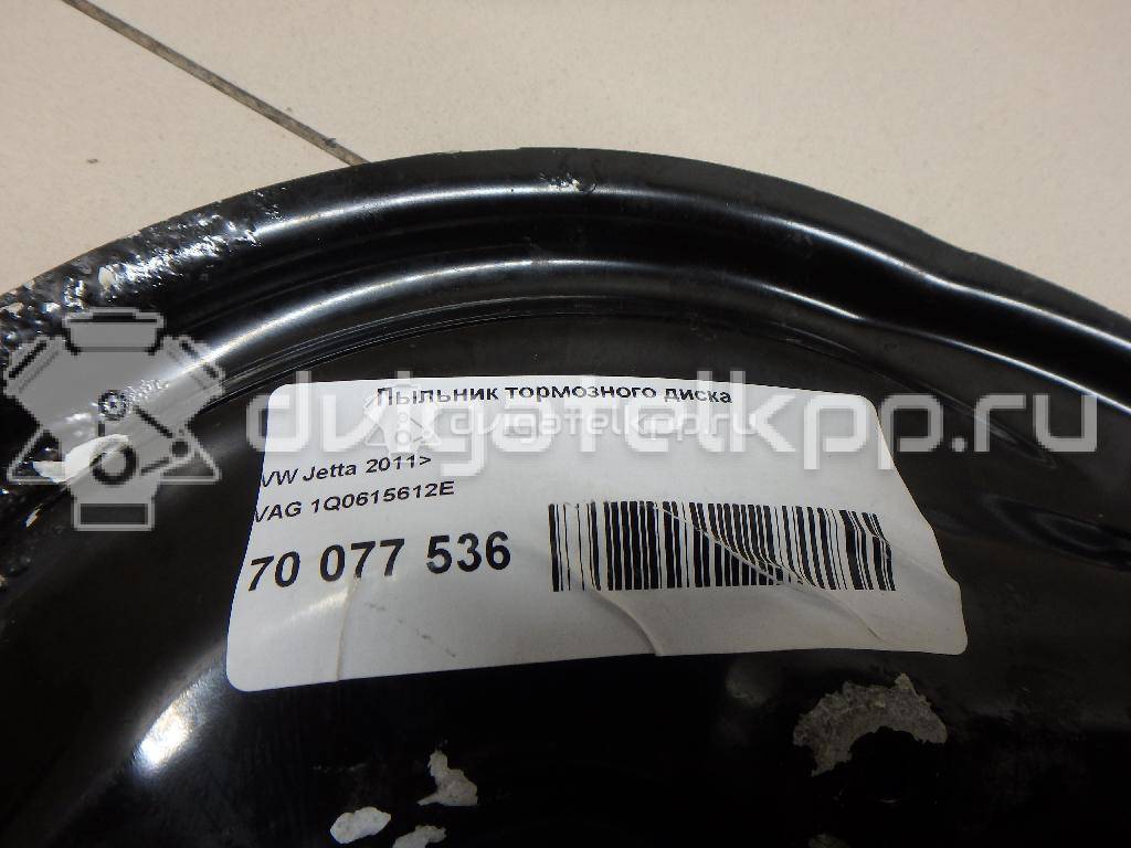 Фото Пыльник тормозного диска  1Q0615612E для skoda Yeti {forloop.counter}}