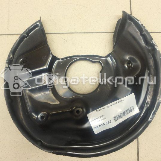 Фото Пыльник тормозного диска  1Q0615612E для skoda Yeti