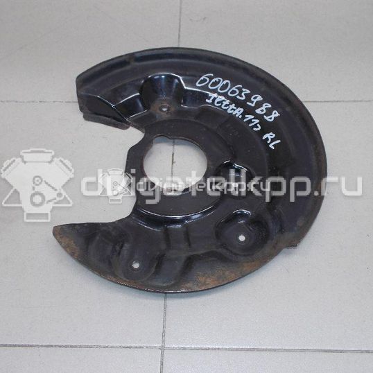 Фото Пыльник тормозного диска  1Q0615611F для Skoda Yeti 5L