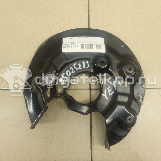 Фото Пыльник тормозного диска  1Q0615612F для Skoda Yeti 5L