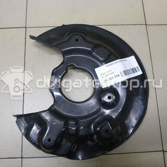 Фото Пыльник тормозного диска  1Q0615612F для Skoda Yeti 5L