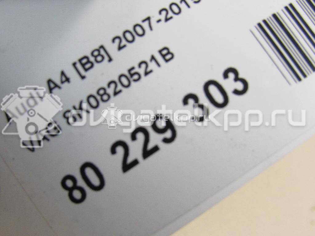 Фото Резистор отопителя  8K0820521B для skoda Yeti {forloop.counter}}