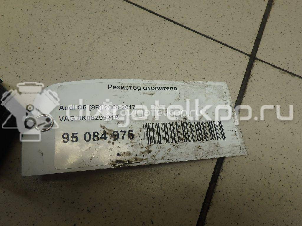 Фото Резистор отопителя  8K0820521B для skoda Yeti {forloop.counter}}