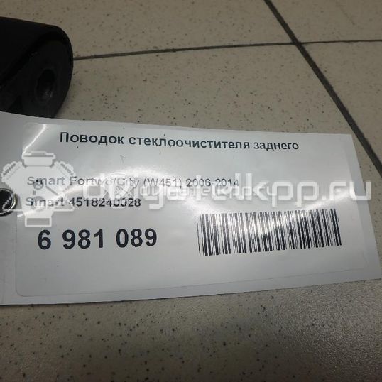 Фото Поводок стеклоочистителя заднего  4518240028 для Smart Fortwo