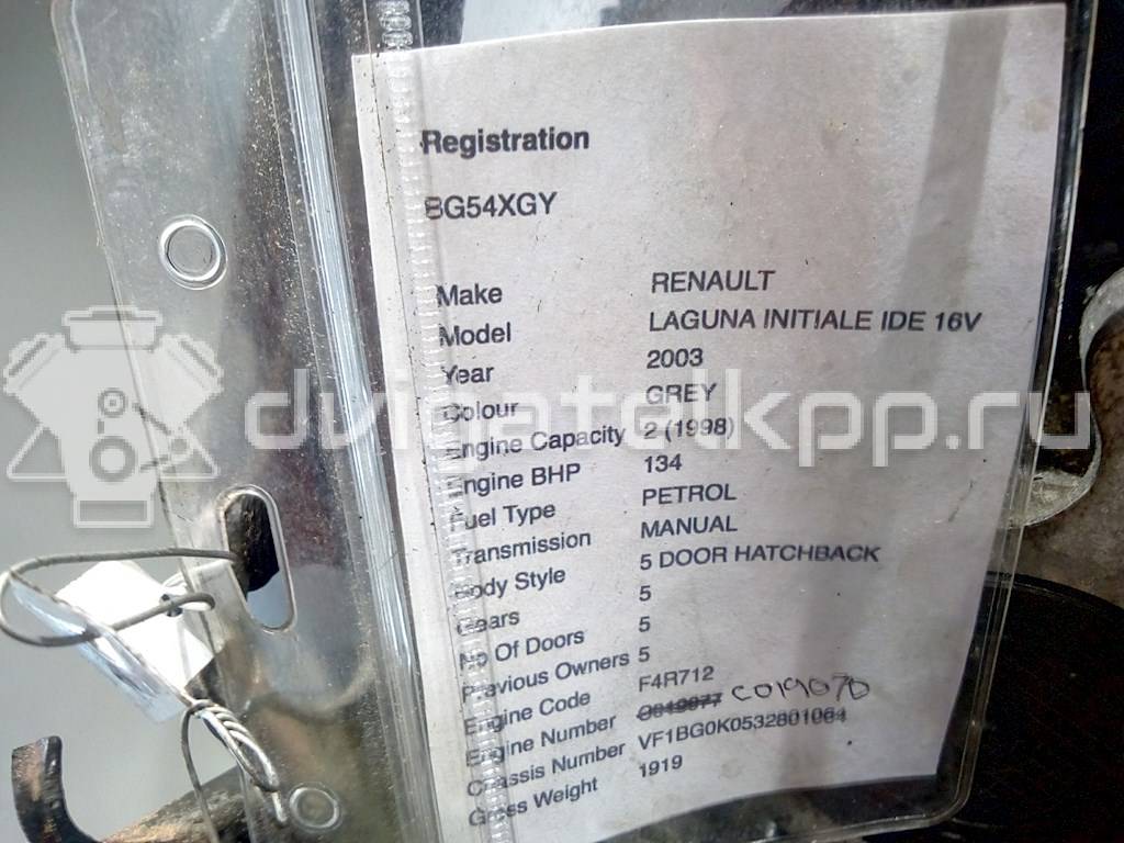 Фото Контрактный (б/у) двигатель F4R для Mahindra / Renault 135-150 л.с 16V 2.0 л бензин {forloop.counter}}