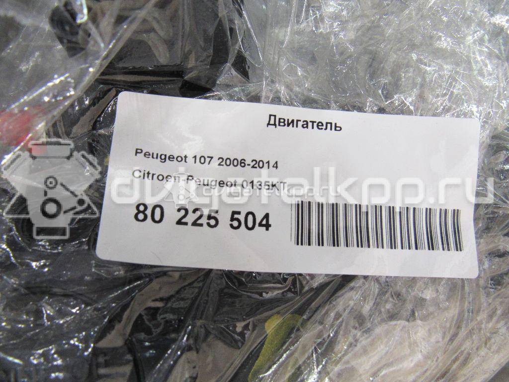 Фото Контрактный (б/у) двигатель 1KR-FE для Peugeot 108 68-69 л.с 12V 1.0 л бензин 0135KT {forloop.counter}}