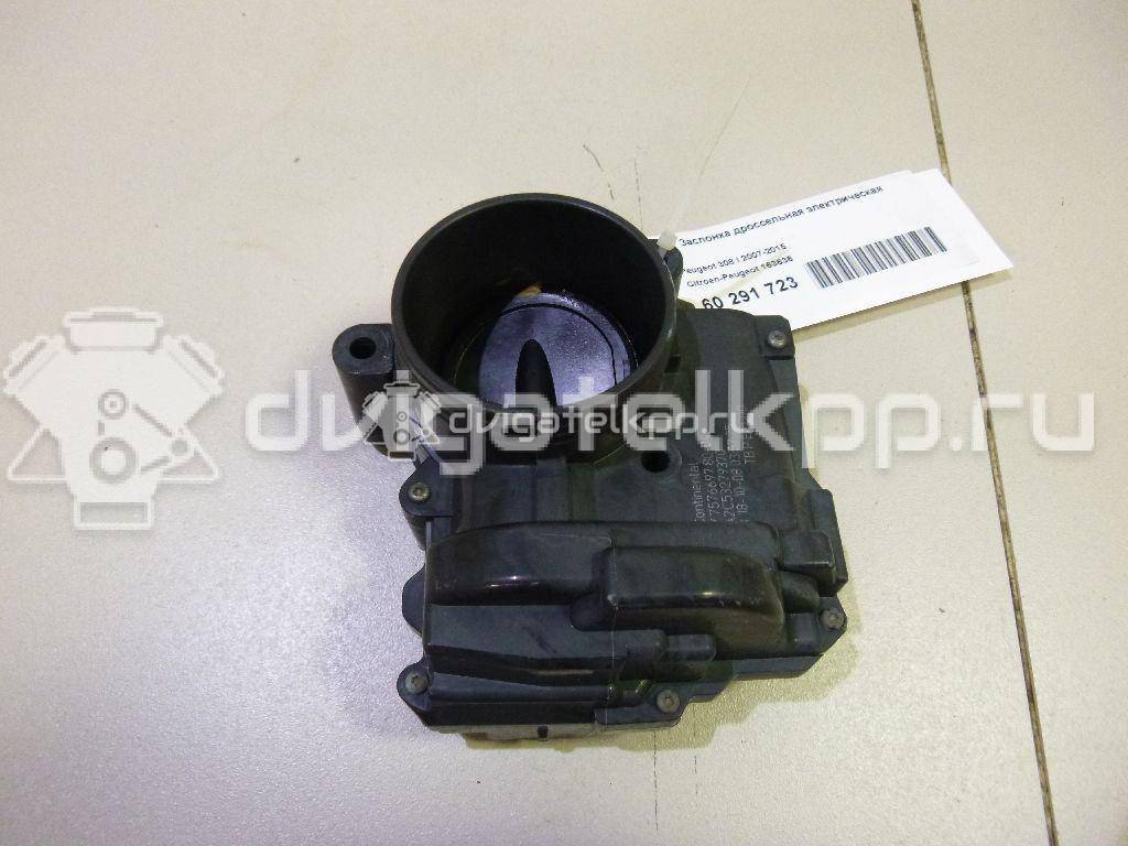 Фото Поддон масляный двигателя для двигателя 5FS (EP6C) для Peugeot Partner / 408 / 508 / 208 120-121 л.с 16V 1.6 л бензин 0301N9 {forloop.counter}}