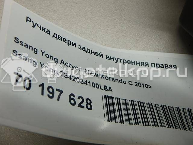 Фото Ручка двери задней внутренняя правая  7342034100LBA для ssang yong Actyon New/Korando C {forloop.counter}}