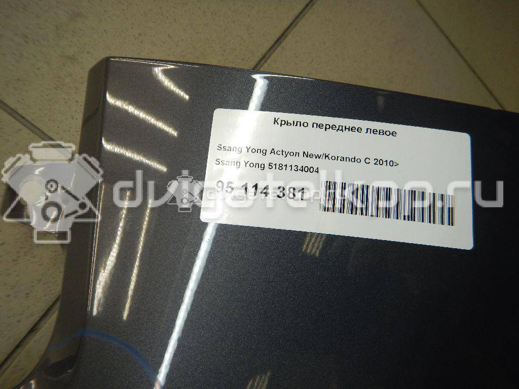 Фото Крыло переднее левое  5181134004 для ssang yong Actyon New/Korando C {forloop.counter}}