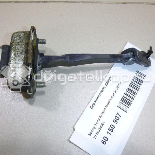 Фото Ограничитель двери  7135034001 для ssang yong Actyon New/Korando C