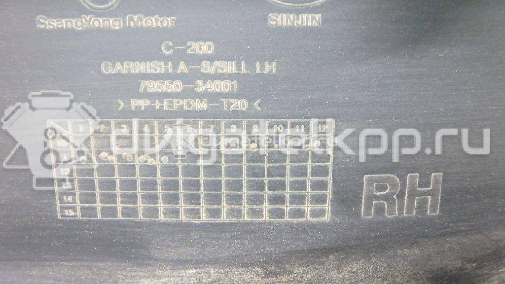 Фото Накладка на порог (наружная)  7956034001 для ssang yong Actyon New/Korando C {forloop.counter}}