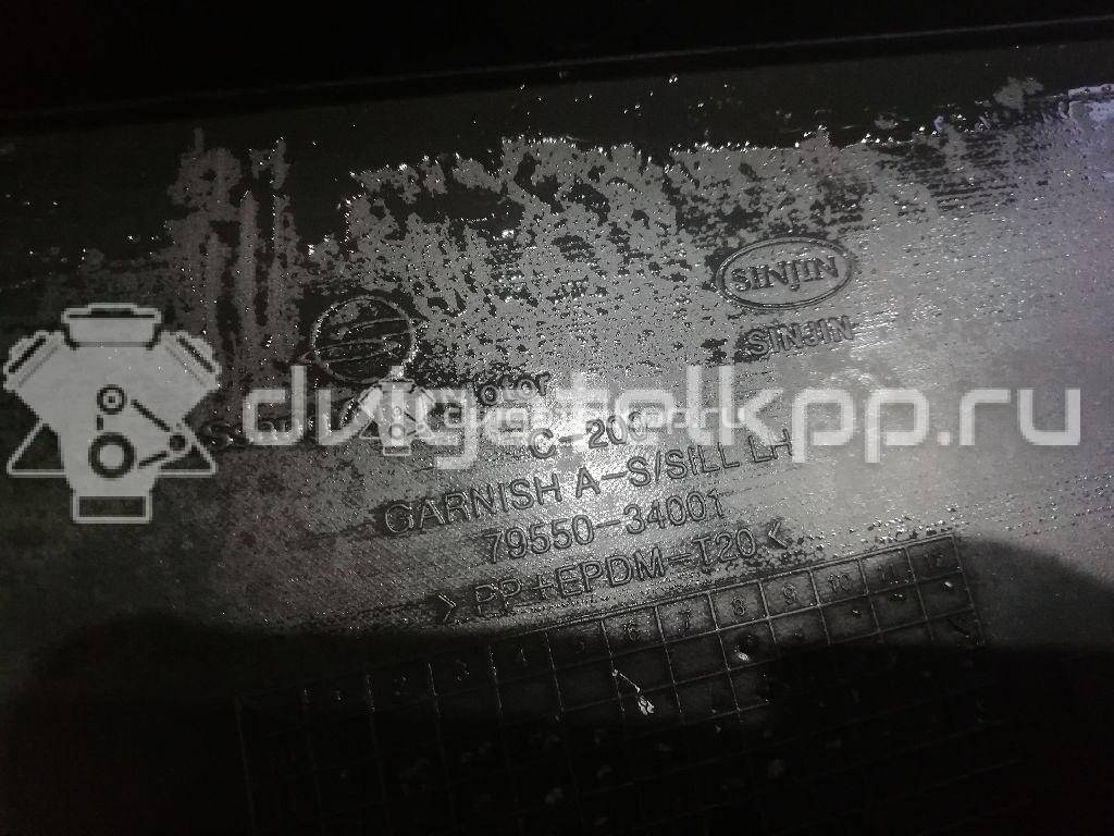 Фото Накладка на порог (наружная)  7955034001 для ssang yong Actyon New/Korando C {forloop.counter}}