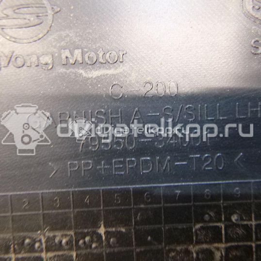 Фото Накладка на порог (наружная)  7955034001 для ssang yong Actyon New/Korando C