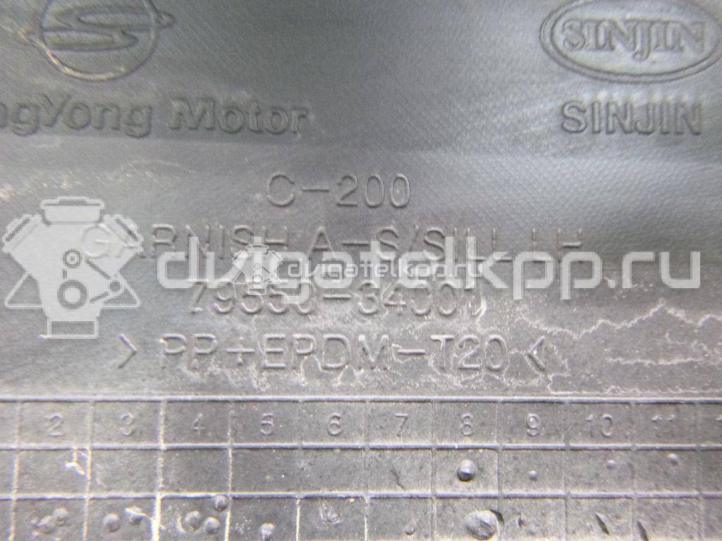 Фото Накладка на порог (наружная)  7955034001 для ssang yong Actyon New/Korando C {forloop.counter}}