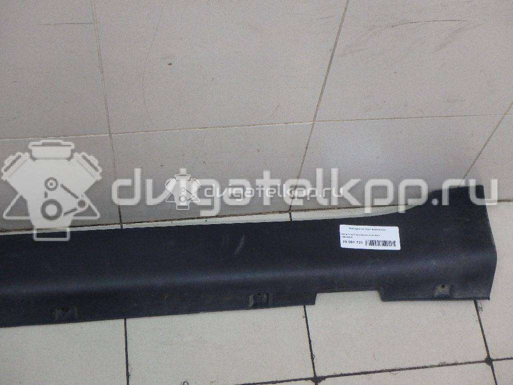 Фото Накладка на порог (наружная)  7955034001 для ssang yong Actyon New/Korando C {forloop.counter}}