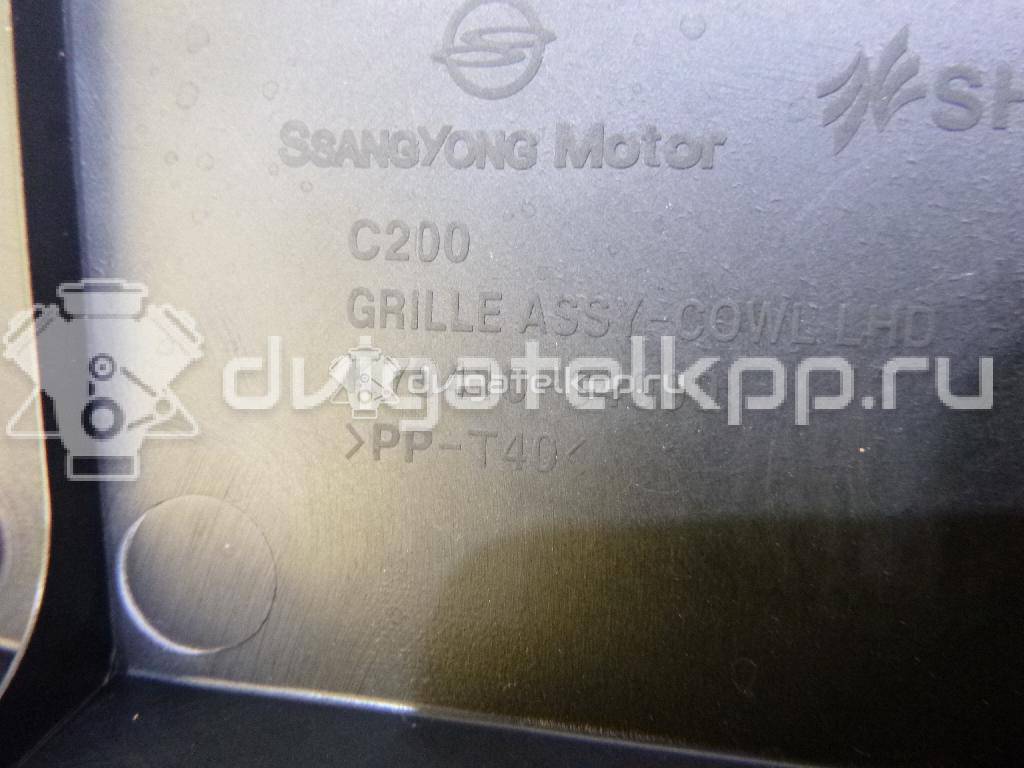 Фото Решетка стеклооч. (планка под лобовое стекло)  7941034000 для ssang yong Actyon New/Korando C {forloop.counter}}