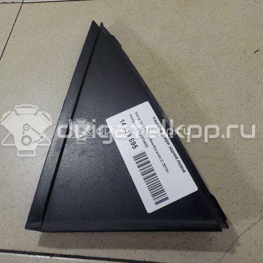 Фото Накладка двери задней левой  7333034003 для ssang yong Actyon New/Korando C