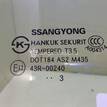 Фото Стекло двери передней правой  7238634011 для ssang yong Actyon New/Korando C {forloop.counter}}