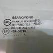 Фото Стекло двери передней правой  7238634011 для ssang yong Actyon New/Korando C {forloop.counter}}