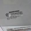 Фото Стекло двери передней правой  7238634011 для ssang yong Actyon New/Korando C {forloop.counter}}