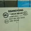 Фото Стекло двери передней правой  7238634011 для ssang yong Actyon New/Korando C {forloop.counter}}