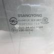 Фото Стекло двери задней левой  7337634011 для ssang yong Actyon New/Korando C {forloop.counter}}